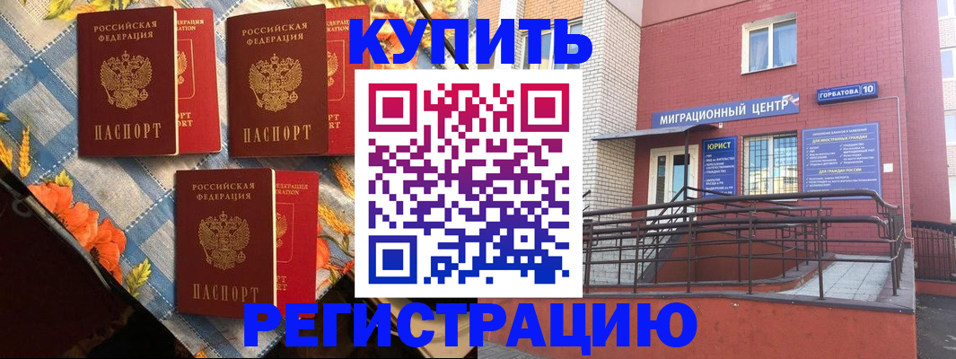форма 3 в Кохме