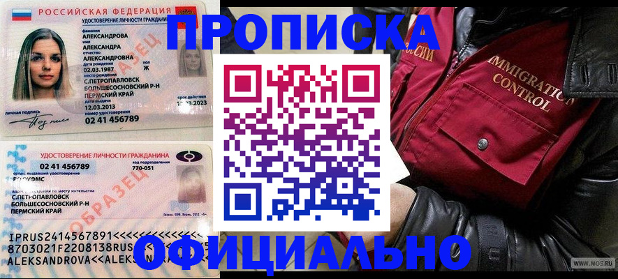 временная регистрация госуслуги в Кохме