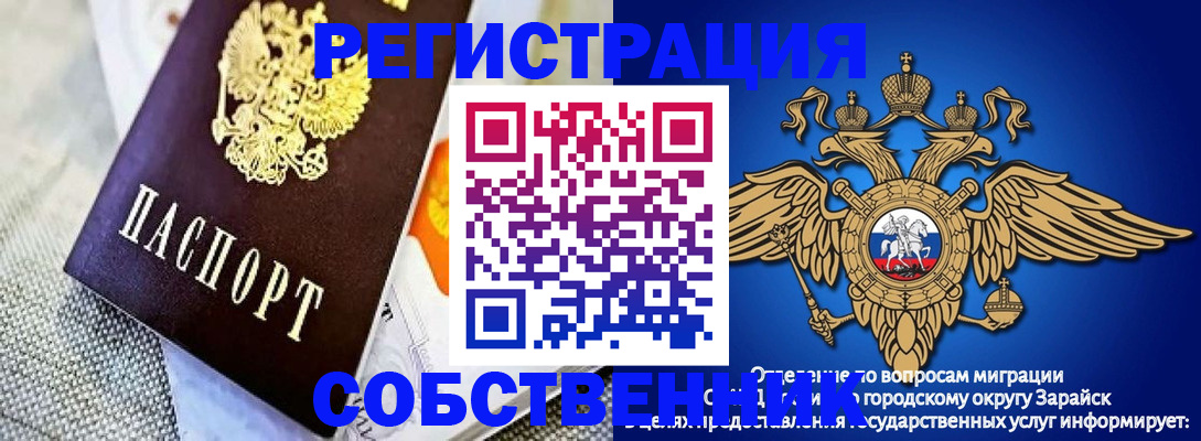 временная регистрация госуслуги в Кохме